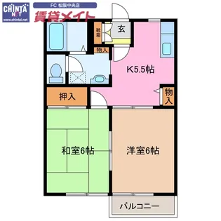 ラベンダーハウス【2階】の間取り