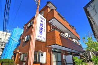 シティ本八幡 オオシマビルの画像
