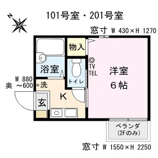 アンシャンテ【2階】の間取り