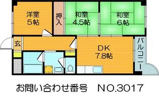 グリーンパーク鶴見【4階】の間取り