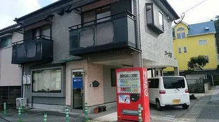鹿児島県鹿児島市郡元町【アパート】の外観