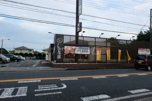 雀宮レジデンス【1階】の周辺