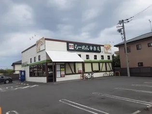 雀宮レジデンス【1階】の周辺