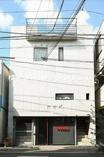 アンドギャラリービルの画像