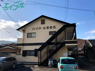 ハイツとちむら【2階】の外観