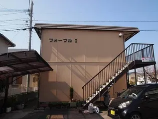 フォーブルアイの画像