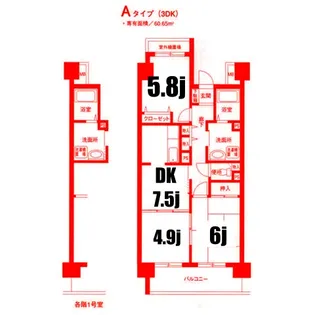 ハイランド磯子I【8階】の間取り