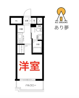 1Kの間取り画像