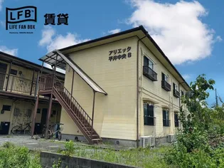 アリエッタ平井中央B棟【2階】の外観