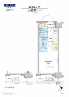 東京都中央区月島3【マンション】の間取り