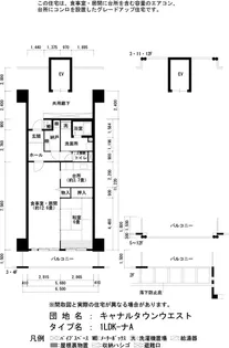 URキャナルタウンウェスト【7階】の間取り