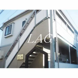 めぞん十刻【1階】の外観