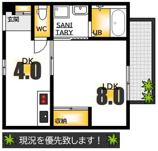 RIVERE吉島【1階】の間取り