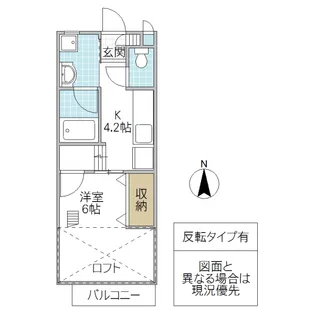 サンフェール【2階】の間取り