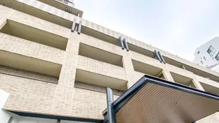 東京都渋谷区東3【マンション】の外観