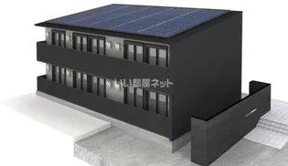 ECOS KODAIRAの画像