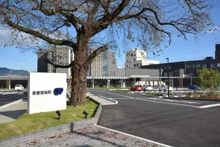 みすみハウス【1階】の周辺