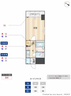 福岡県福岡市南区三宅3【マンション】の間取り