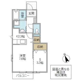 シャルマンドミール II【1階】の間取り