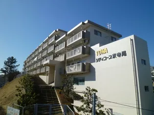 藤和シティコープ東寺尾【1階】の外観