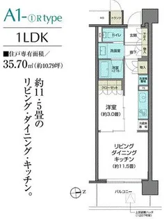 1LDKの間取り画像