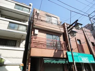 目黒ヤマトヤハイツの画像