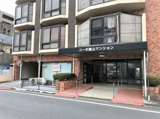 コーポ麓山マンションの画像