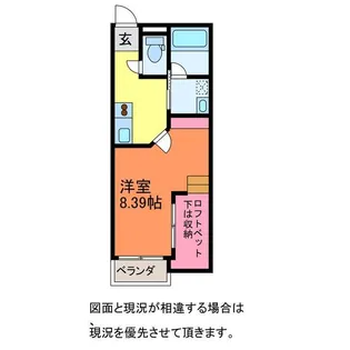 リアルII【2階】の間取り