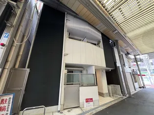 DO KITATANABEの画像