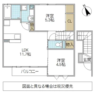 ハピネス【2階】の間取り