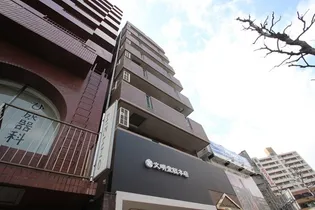 SSアイン鷹野橋の画像