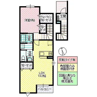 ブランピエール【2階】の間取り