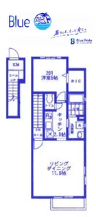 レガリア【2階】の間取り