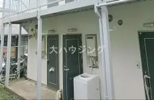 ユリシス荏原の画像