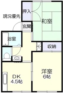 パレーシャルコスガ【1階】の間取り