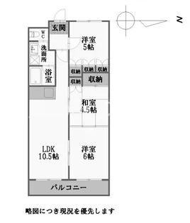 第14柴田マンション【1階】の間取り