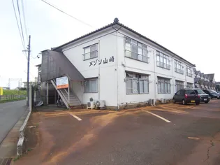 メゾン山崎の画像