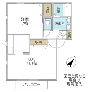 ブライトン ティアラ B【2階】の間取り