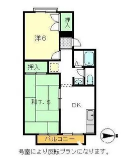 ハイツボヌール【1階】の間取り