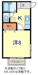 ヴィオラ【2階】の間取り