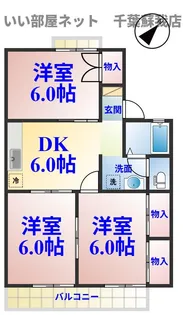 メゾンフローラおゆみ野【1階】の間取り