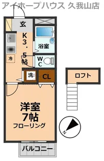 エスポワールM 本館【3階】の間取り