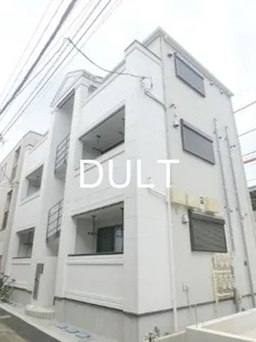 東京都豊島区池袋本町1【アパート】の外観