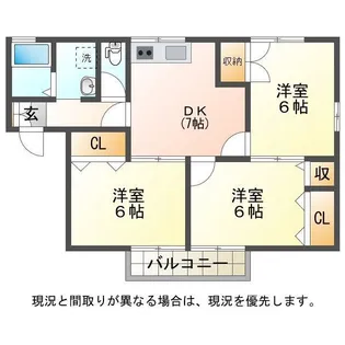 セーヌ【2階】の間取り