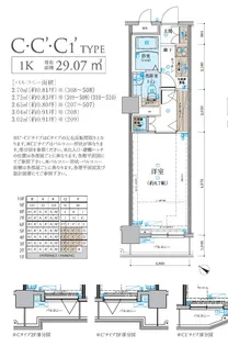 リヴシティ関内【3階】の間取り
