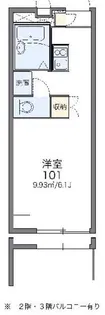 レオパレス片倉【2階】の間取り