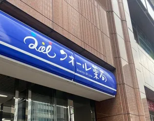 Azur井荻【2階】の周辺