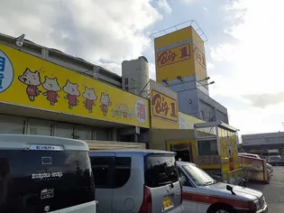 Primrose【2階】の周辺