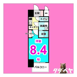 S-RESIDENCE庄内通【10階】の間取り
