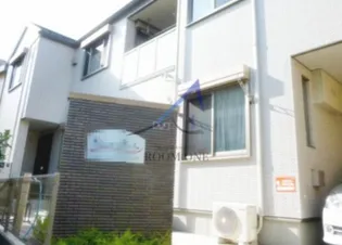 フェリシティ府中の画像